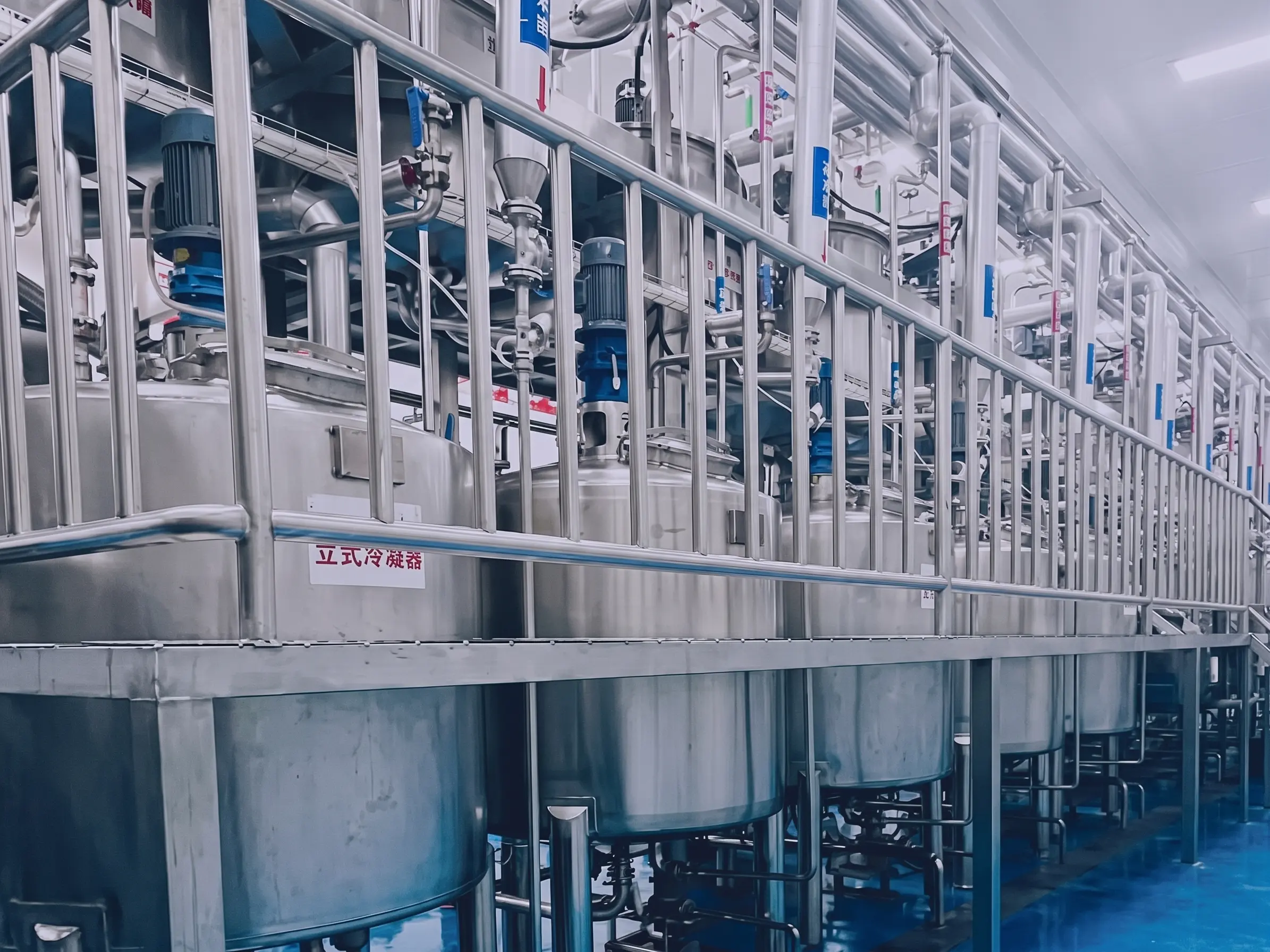 Beverage ingredients OEM factory China — 10 automated production lines for juice concentrate manufacturing